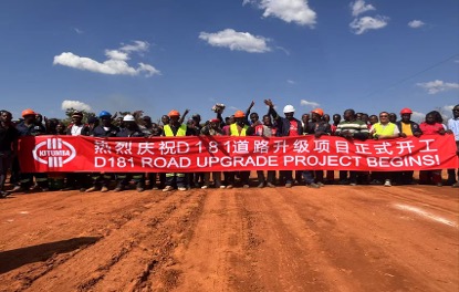 路畅民和 共建共享|卡通巴矿业携手政府共建民生工程 擘画社区生长新蓝图